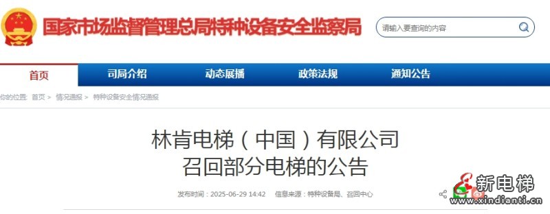 微信截图_20250630160731