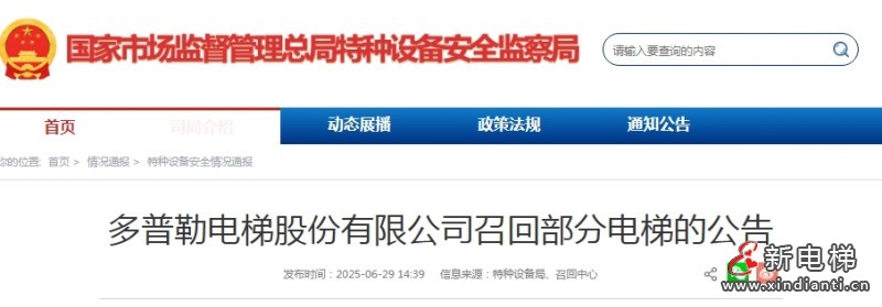 微信截图_20250630160947