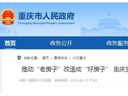 重庆市有效解决居民“上下楼难”问题 累计加装电梯6000余部