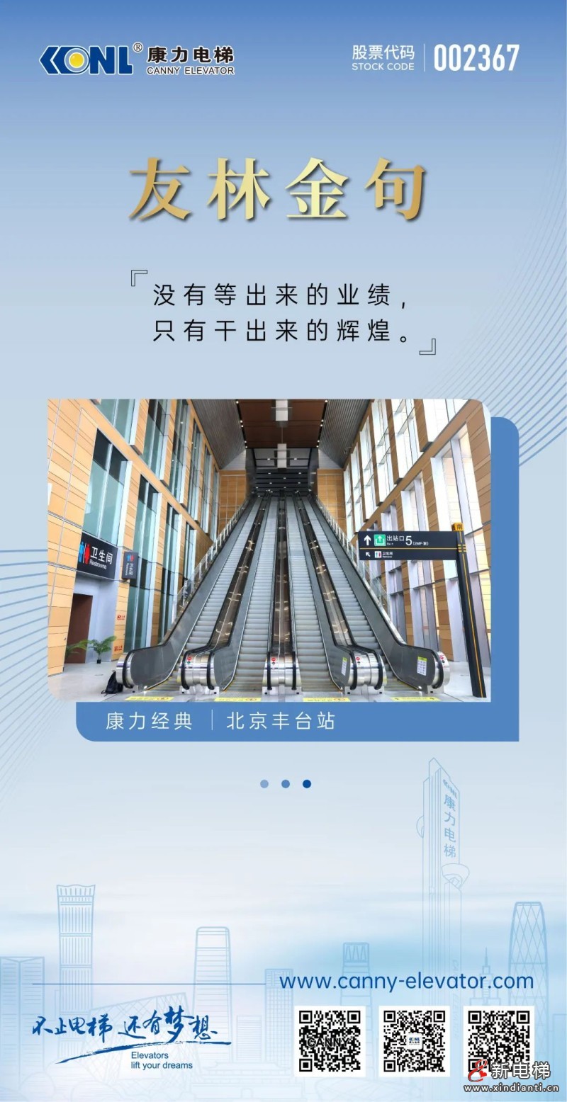 微信图片_20250701170928