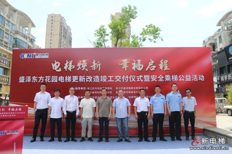微信图片_20250701112431