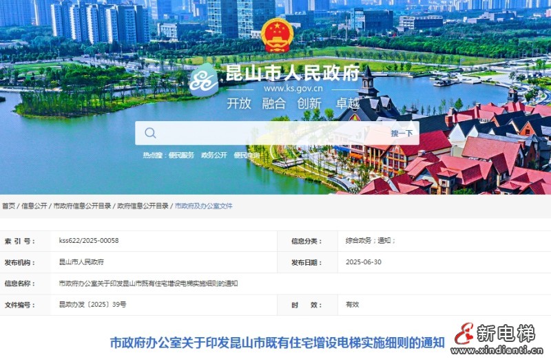 微信截图_20250702105635