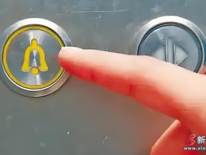 海南海口某小区因电梯变频器损坏 凌晨一家四口乘坐电梯被困20分钟