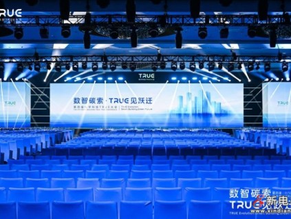 新电梯早新闻 2025年7月7日 六月十三 星期一