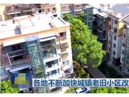 住房城乡建设部：全国各地180亿元国债资金支持各地更新老旧电梯12万台