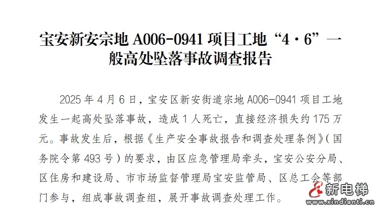 微信截图_20250710161827