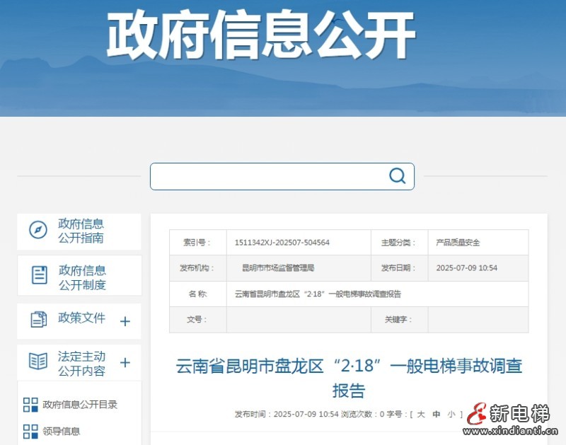 微信截图_20250711172920