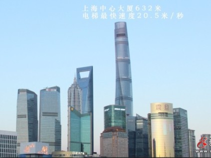 “产品、服务双轮驱动”，上海三菱电梯书写高质量发展新篇章