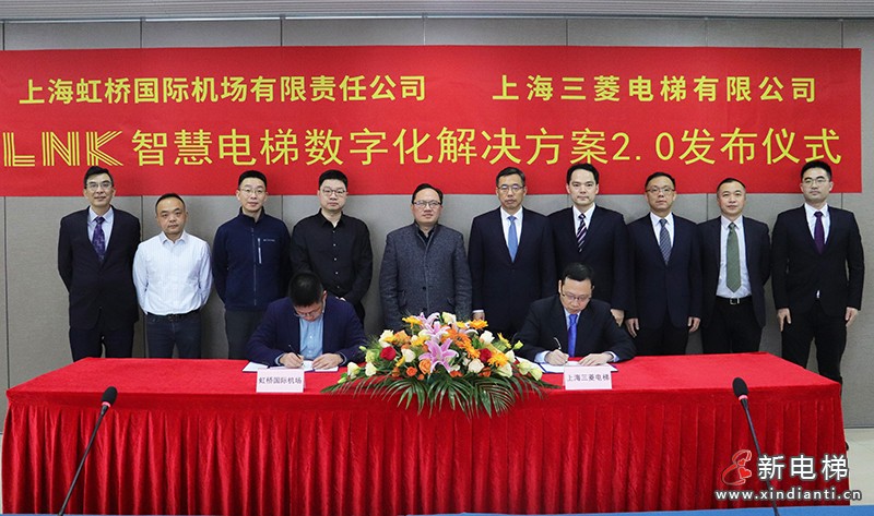 800宽度裁切虹桥机场签约