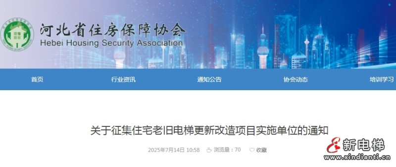 微信截图_20250716165601