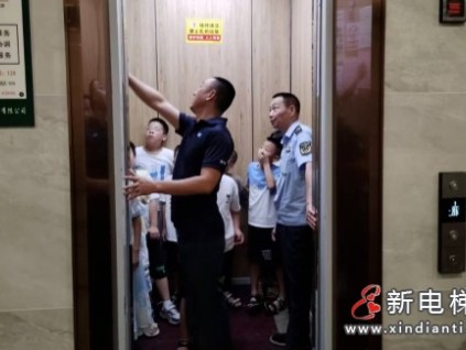 电梯安全知识伴“童”行 湖南益阳市场监管局举办暑期少年儿童电梯安全知识宣传专场