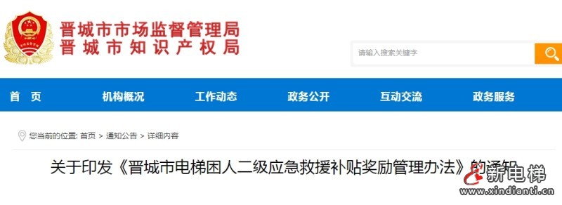 微信截图_20250722102645