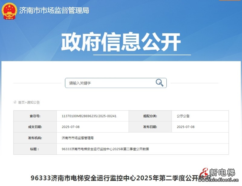 微信截图_20250725102813