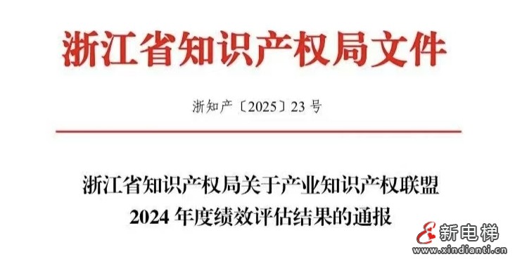 微信截图_20250725161952
