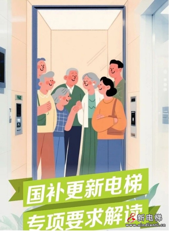 微信截图_20250728100234