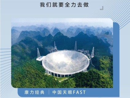 友林金句：重要的事情，只要有一点机会，我们就要全力去做