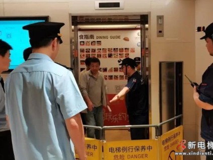 上海市黄浦区如何管理好万余台电梯出台了安全管理合规“指引”