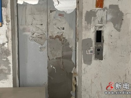 上海浦东新区这两台停运长达10多年的电梯何时能运行