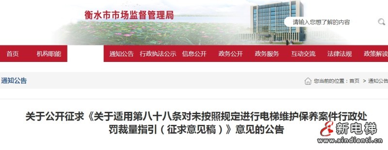 微信截图_20250730110140