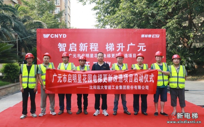 微信图片_20250730160250