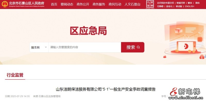 微信截图_20250731102640