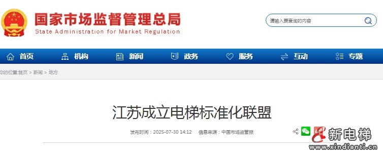 微信截图_20250731105633