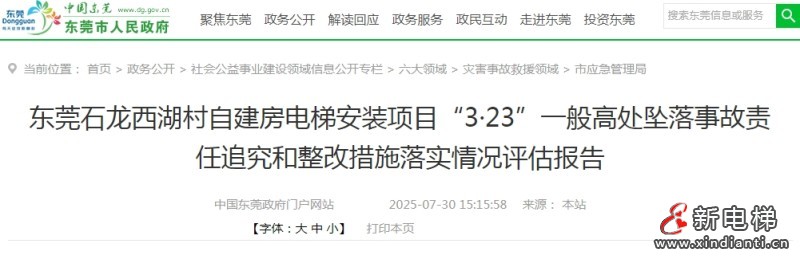 微信截图_20250804152752