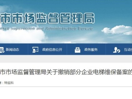新电梯早新闻 2025年8月6日 闰六月十三 星期三