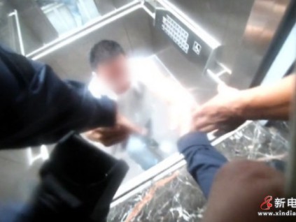 温州一老人被困电梯 经多方合力俯身拉臂、托举等方式将老人安全救出 温州一老人被困电梯 经多方合力俯身拉臂、托举等方式将老人安全救出