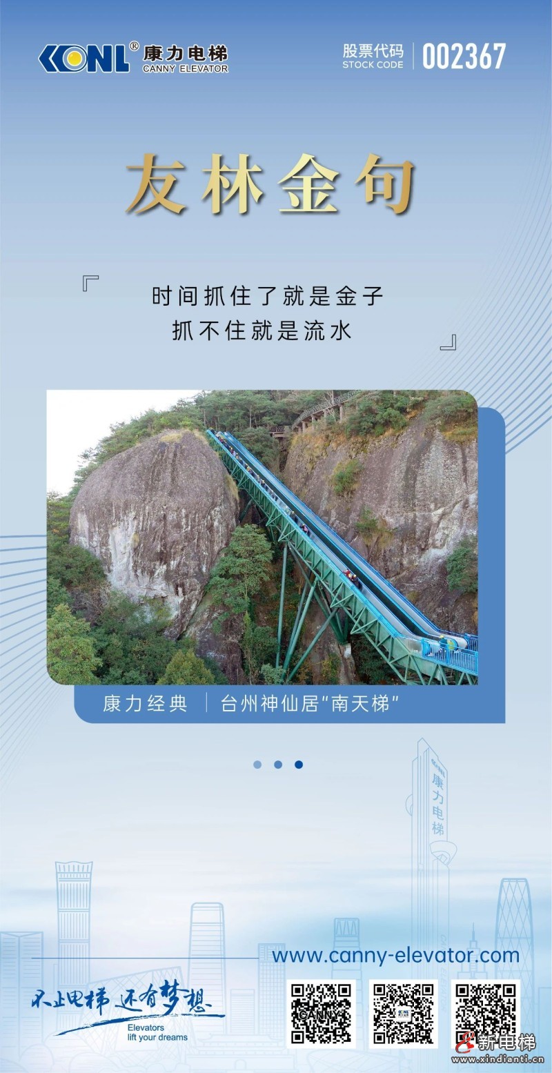 微信图片_2025-08-11_101744_567
