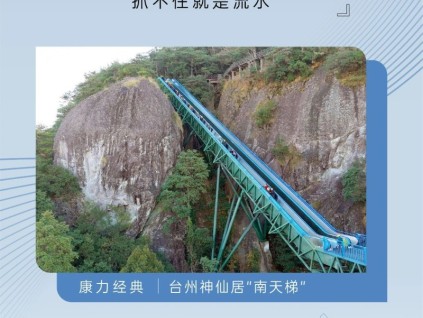 友林金句：时间抓住了就是金子，抓不住就是流水