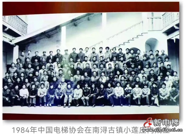 信息委成立图片