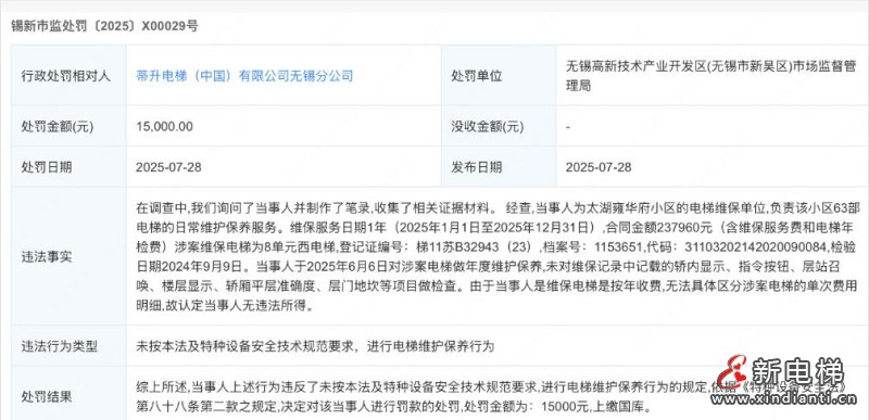 wechat_2025-08-13_105325_217