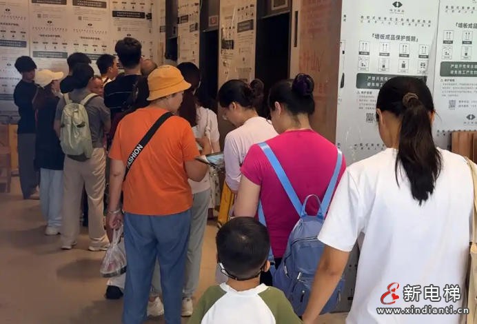 wechat_2025-08-15_101415_959