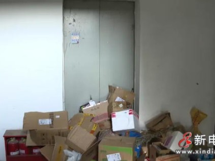 四川攀枝花米易县某小区交房入住8年，两栋楼的电梯一直都没有投入使用