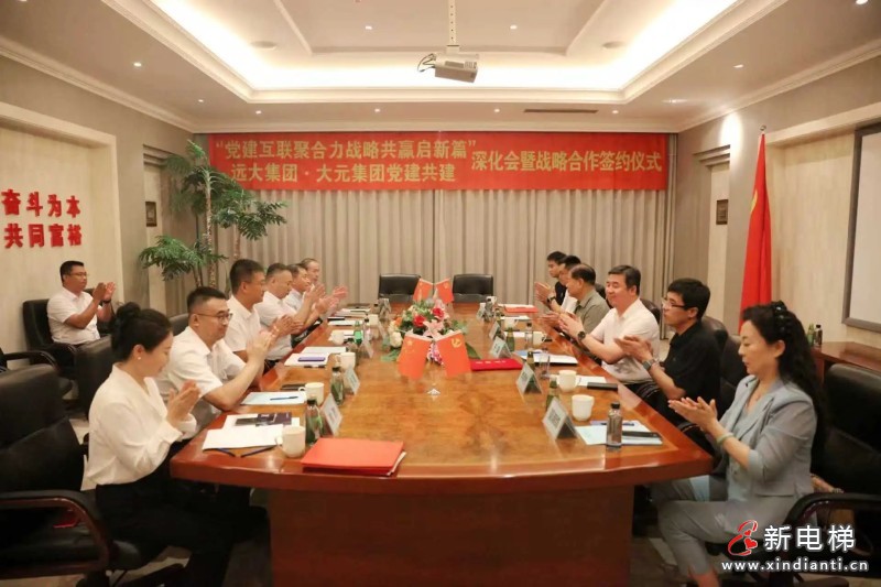 微信图片_2025-08-21_150425_768