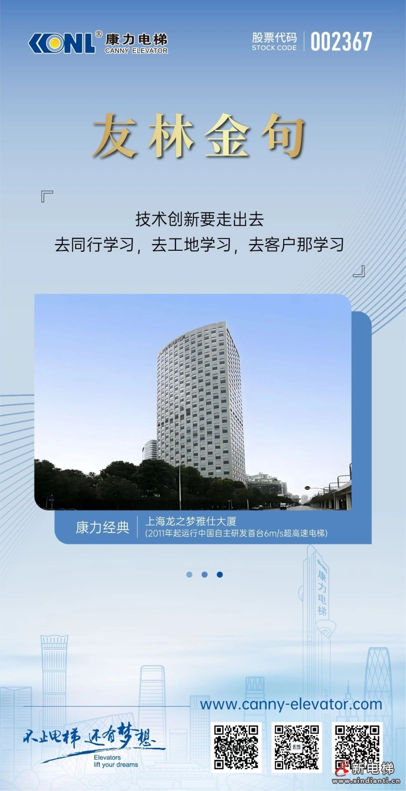 微信图片_2025-08-25_092904_916