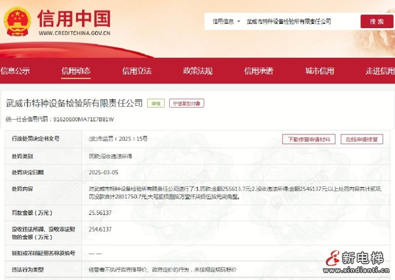 微信图片_20250829111814_191_10