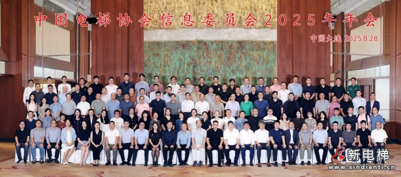 微信图片_20250829140230_218_50