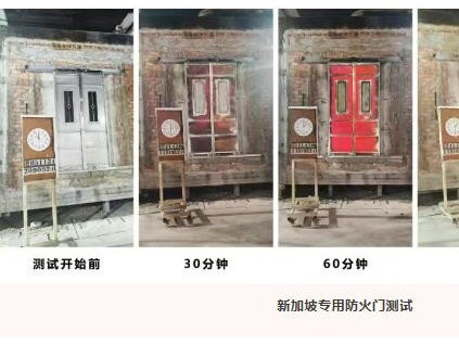 新电梯网早新闻 2025年9月5日 七月十四 星期五