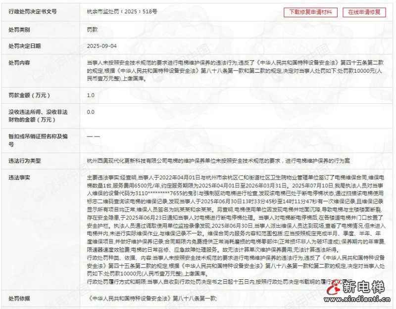 wechat_2025-09-08_173314_516