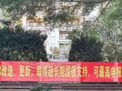 汕头149台老旧电梯获国债资金补助，获批率高达95%！