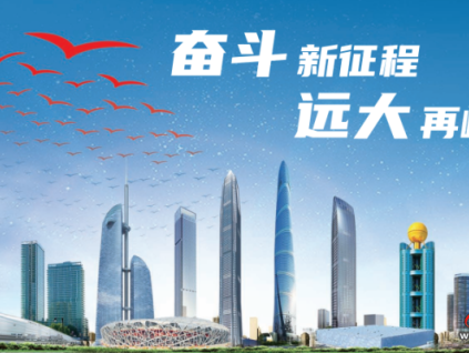 媒体看远大 | 33.2亿新订单落地！远大集团激活沈阳民营外贸增长 “新引擎”