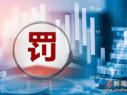 湖南长沙通报3起电梯维保违法案例 涉伪造记录、短接安全装置