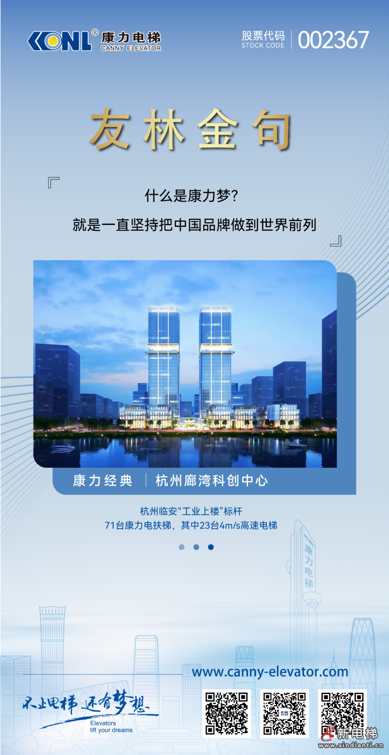 微信图片_2025-09-15_153305_678