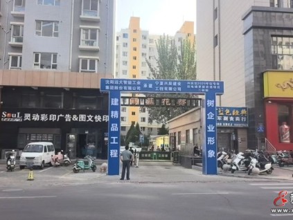 远大智能博林特电梯中标银川老旧梯改造项目，以技术实力筑稳西北市场