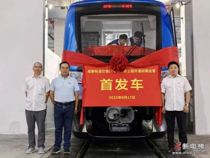 394台康力电梯，助力成都轨交双线通车！