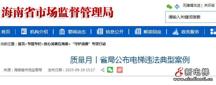 wechat_2025-09-22_103943_068