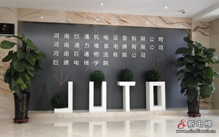 巨通3