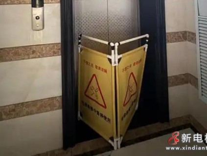 海南海口某小区25层高楼仅剩一部电梯运行 物业回应：配件缺货致维修延迟